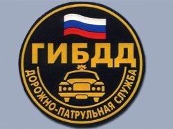 ГИБДД призывает водителей воздержаться от поездок в связи с резким похолоданием