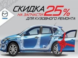 Акции и специальные предложения в дилерских центрах «РОЛЬФ»