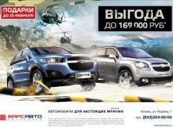 Новый, мощный и красивый автомобиль по привлекательной цене!?