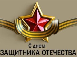 Праздничная арифметика!