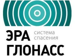 Все автомобили в РФ будут оснащаться системой «ЭРА-ГЛОНАСС»