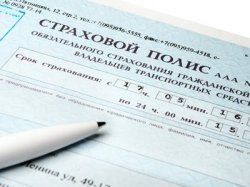 Лимиты выплат по ОСАГО увеличены