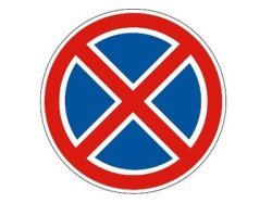 Московские власти активно борются с нарушителями парковки
