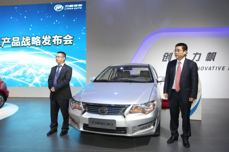 LIFAN Solano