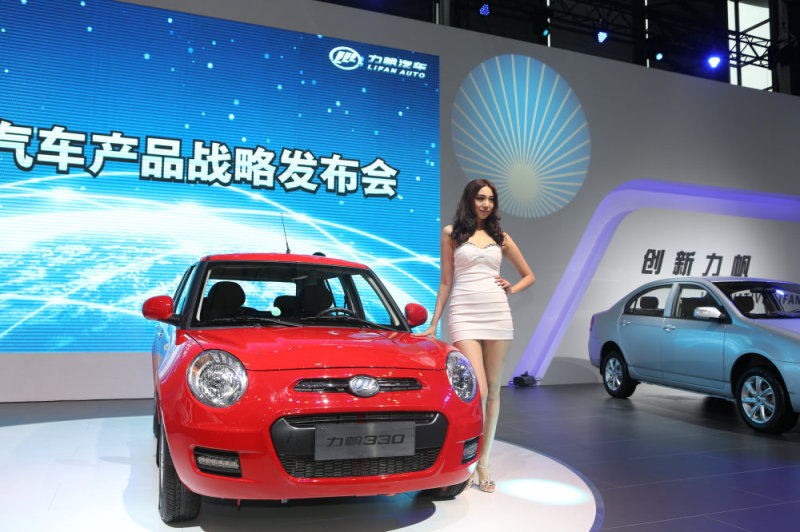 LIFAN Smily
