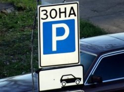 Оплатить парковку в Москве можно будет с помощью стретч-карт