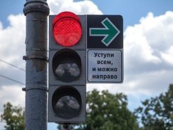 В Москве и Белгороде стартовал эксперимент «Правый поворот на красный»
