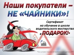 Школа водительского мастерства «РРТ-Профи» возобновляет свою работу