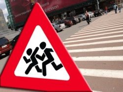 В Москве обсудили вопросы повышения детской безопасности на дорогах