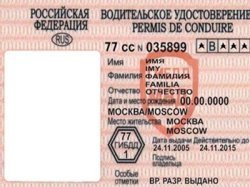 Владельцев попавших в ДТП неисправных машин будут лишать свободы