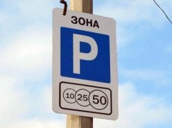 В Москве будут продаваться парковочные абонементы