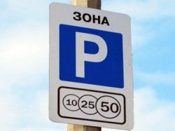 Система парковки в Москве будет ужесточена