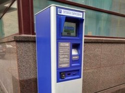 Качество системы оплаты парковки в Москве улучшилось