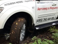 При покупке Mitsubishi бонусы умножаются на 12!