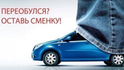 Сезонное хранение шин и дисков в салоне «Чехов-авто»