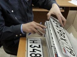 За кражу автомобильных номеров будут сажать на четыре года