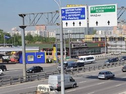 Движение по трассе Москва-аэропорт Шереметьево запустят в 2014 году
