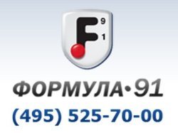 «Формула 91» запускает бесплатное маршрутное такси для своих клиентов