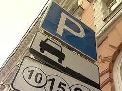Москвичи привыкли к платным парковкам