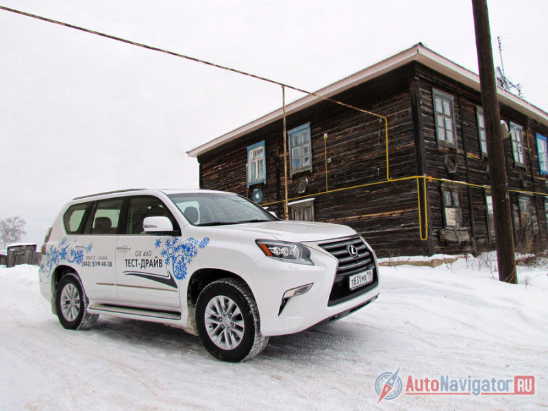 Оказавшись среди избушек и суровой зимы, автомобиль шокировал местное население своим появлением