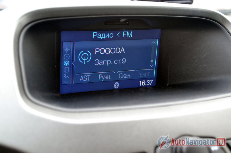 Синий экран на самом деле вроде как цветной, но с ограниченной палитрой цветов. Навигация, к слову, выводится на этот же дисплей. Юзабилити могло бы быть и поудобнее. Альтернативы вроде какого-то большого «телевизора» не существует