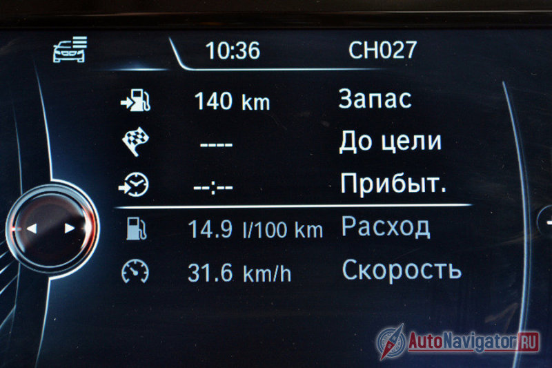 Средний расход топлива в смешанном цикле – 14,9 л/100 км. В городе получается примерно 18 литров на сотню
