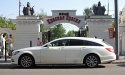 Вещь в себе