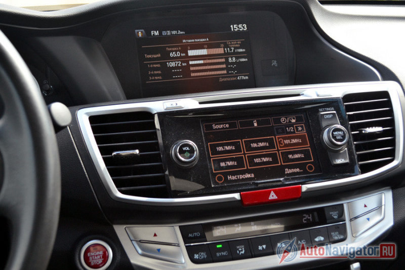 Уже в базовой комплектации Honda Accord оборудуется двумя цветными дисплеями, как на фотографии. Так что водителя не будут напрягать пластиковые заглушки, напоминающие каждый раз о том, что не хватило денег на более дорогую версию