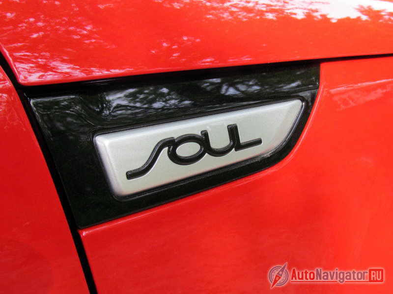 Из таких деталей складывается весь Soul