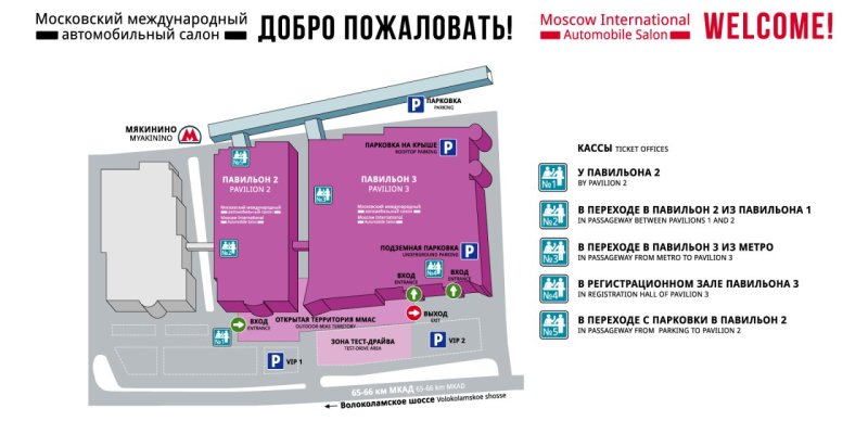 План салона