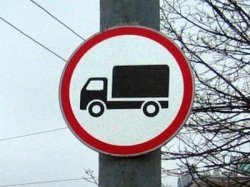 В ПДД РФ снова будут внесены изменения