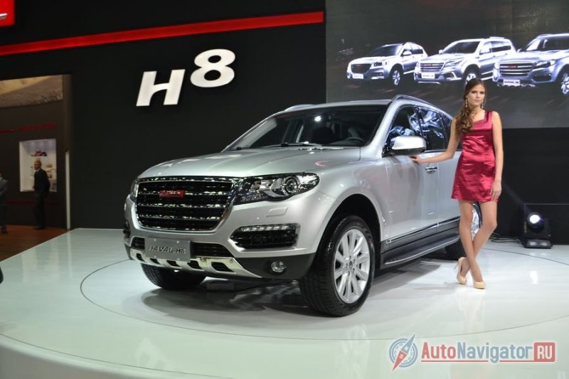 Haval H8