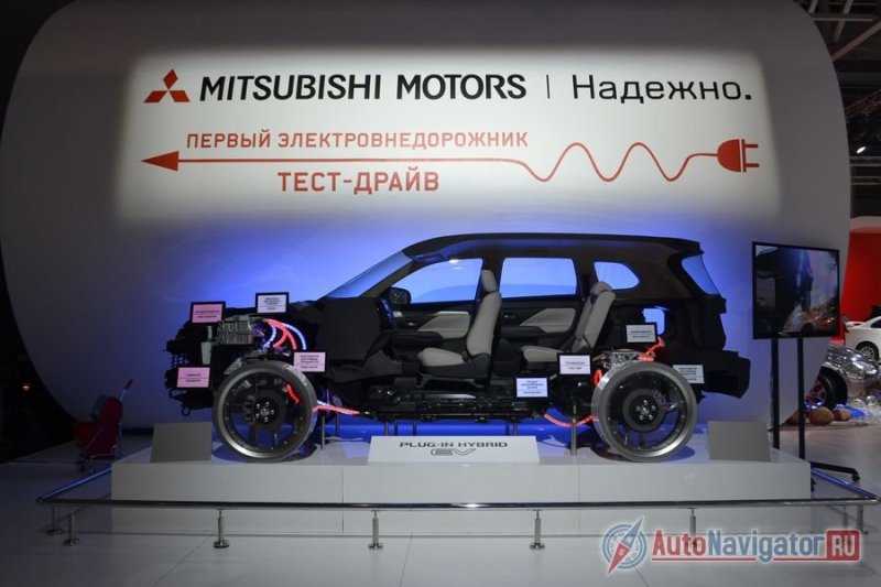 Mitsubishi Outlander PHEV