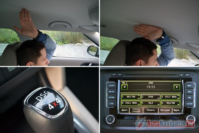 На первой фотографии сиденье водителя опущено до упора вниз. В такой позиции складывается впечатление, что сидишь в обычной легковушке. На второй фотографии сиденья поднято максимально высоко, но над головой все равно остается достаточно места. А ощущаешь себя уже за рулем высокого внедорожника