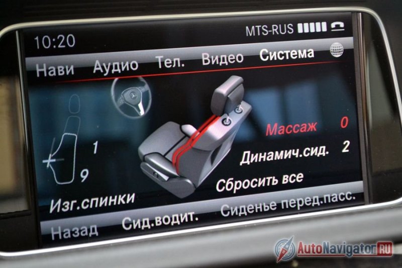 Меню управления креслом водителя. Можно настроить не только изгиб спинки и поясничный подпор, но и отрегулировать, где должно выпирать больше, а где меньше. Тут же настраивается массаж и динамические боковые валики. Последняя штука очень интересна. Валики боковой поддержки быстро автоматически подкачиваются только в поворотах или при динамичной езде, все остальное время можно сидеть, развалившись, ничем себя не ограничивая по бокам