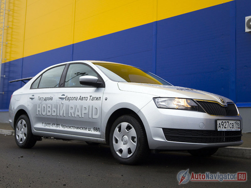 Rapid – отличный автомобиль для поездок по городу. Например, в супермаркет