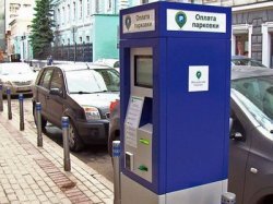 В Москве может быть введен прогрессивный тариф за парковку