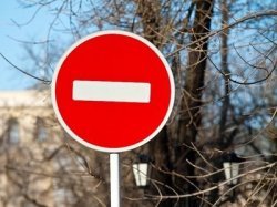 В субботу в столице будет ограничено движение