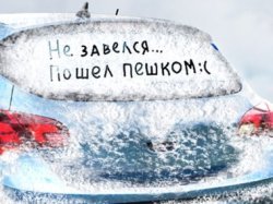 Беззаботная зима в «Барс Авто»