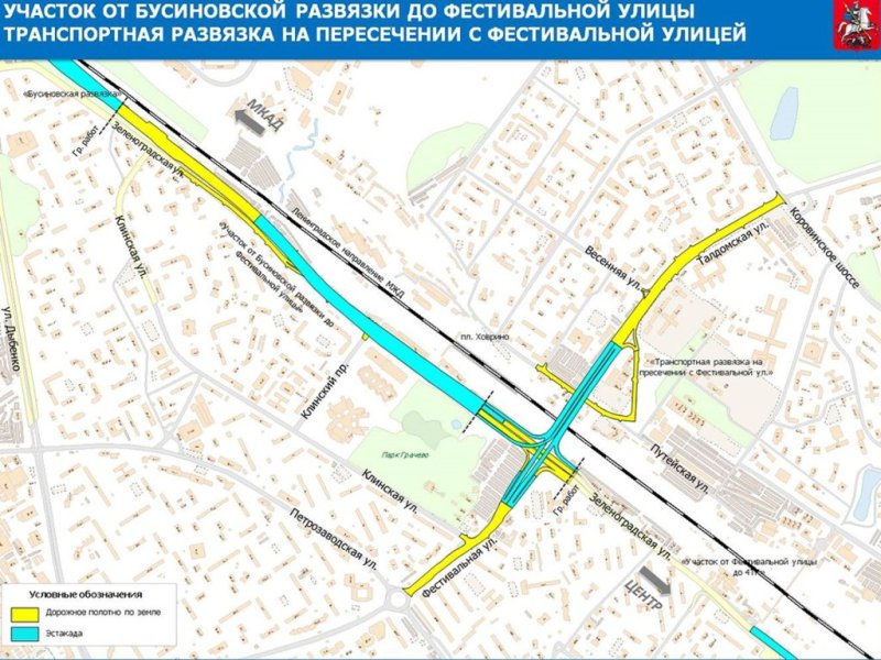В Москве скоро откроется движение по новой дороге
