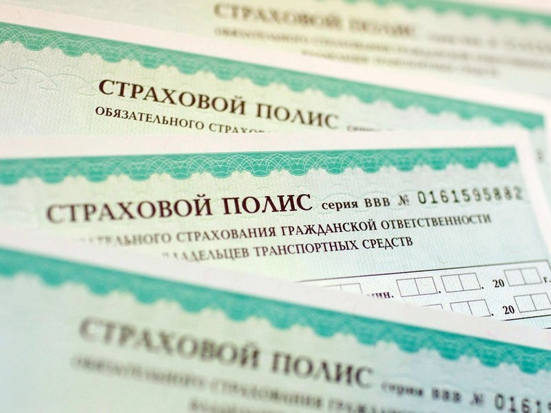 Россияне довольны реформой ОСАГО