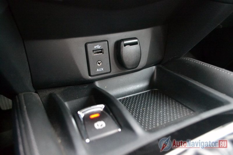 Розетка на 12 Вольт и разъемы USB и AUX расположены внизу центральной консоли, а рядом есть углубление, куда можно положить подзаряжающийся телефон, флэшку или что-то еще. Мелочь, конечно, но удобно