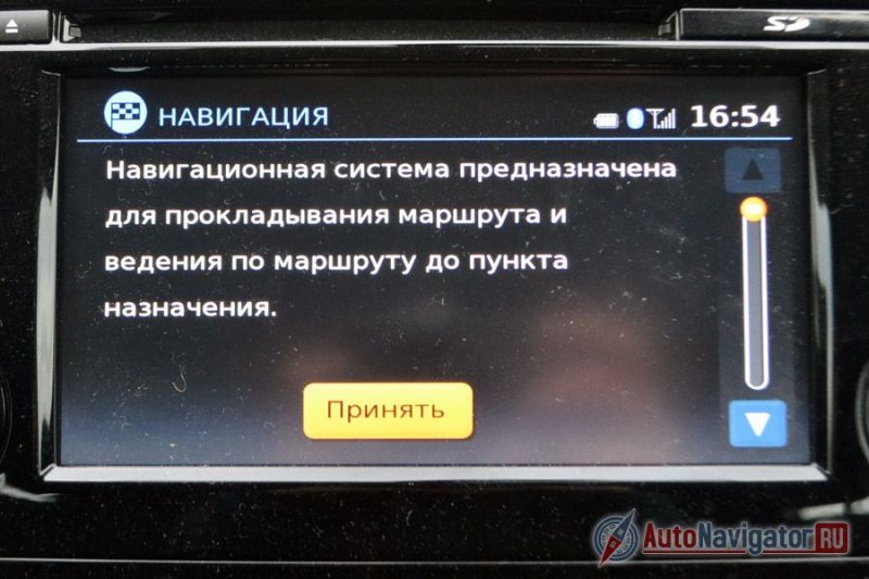 Подпись для навигационной системы делал, кажется, Капитан Очевидность, однако быстродействие и интерфейс на высоком современном уровне. До ipad, конечно, не дотягивает, но все равно хорошо