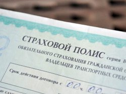 Региональные коэффициенты ОСАГО могут быть пересмотрены в 63 регионах РФ