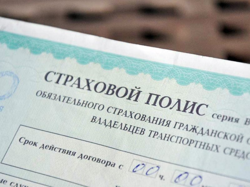 Региональные коэффициенты ОСАГО могут быть пересмотрены в 63 регионах РФ