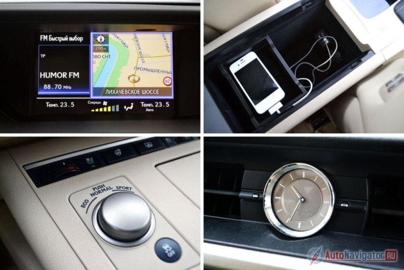 Детали. Вот, что отличает Lexus от Toyota. Экран не сенсорный и управлять надо «мышкой», почти как на компьютере. 
Все кармашки и полочки оклеены бархатом или чем-то очень на него похожим, чтобы ничто, кроме музыки не громыхало. 
В режиме Eco машина откровенно тупит, а от Sport особого толка в этой машине нет. Выберите Normal и забудьте о существовании этой шайбы.
Фирменные аналоговые часы Lexus взамен электронных тойотовских из калькуляторной эпохи 90-х.
