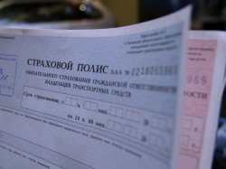 Страховщики ОСАГО в 2014 году увеличили выплаты на 13,6%