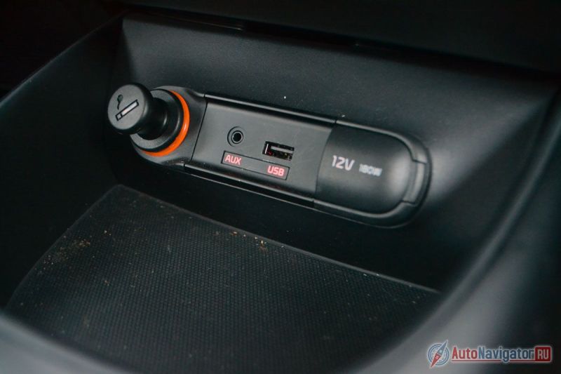 Хорошо, когда рядом с AUX и USB есть ниша, куда можно положить телефон или iPod, чтобы не тянуть провода через весь салон