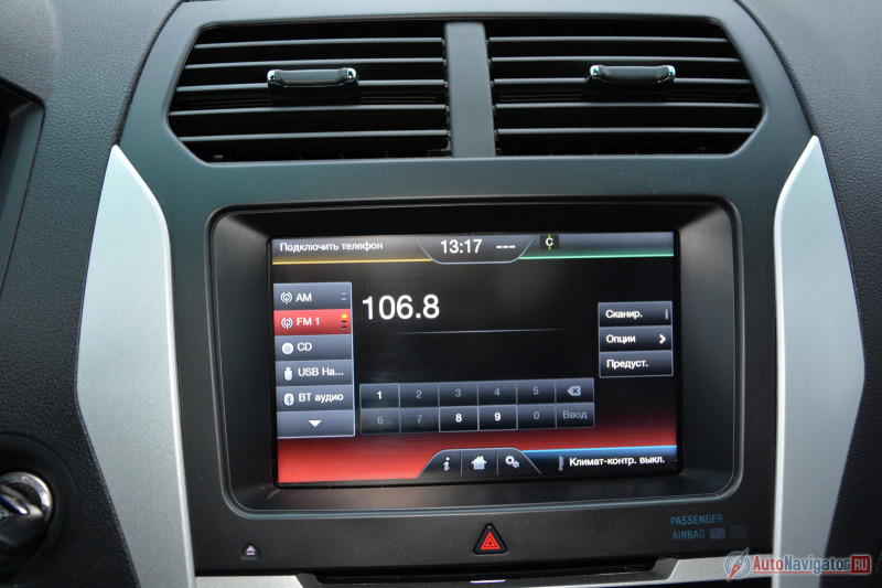 Аудиостраница