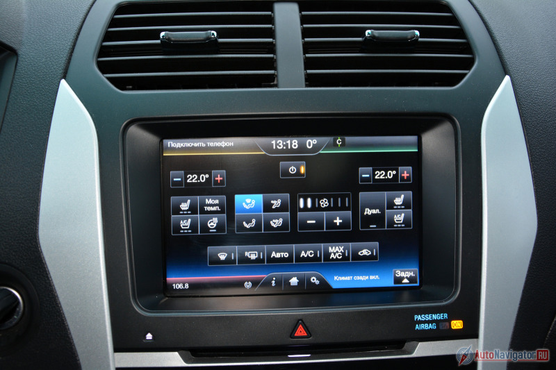 Вкладка климатической системы